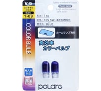 Лампа дополнительного освещения KOITO комплект 2 шт. P8613B 1723938