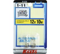 Лампа дополнительного освещения KOITO комплект 2 шт. P1772 16460