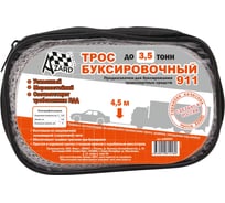 Ленточный трос с двумя креплениями Azard в чехле 3.5т ТР000007