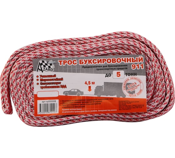 Ленточный трос без крепления Azard 5т ТР000008