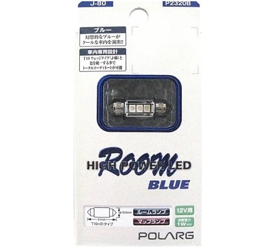 Лампа светодиодная KOITO 12V LED T10x31 упаковка 1 шт. P2320B 174829