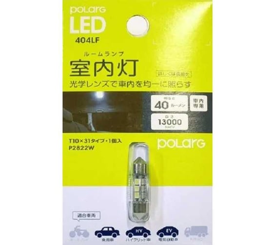 Лампа светодиодная KOITO 12V LED T10x31 упаковка 1 шт. P2822W 174824