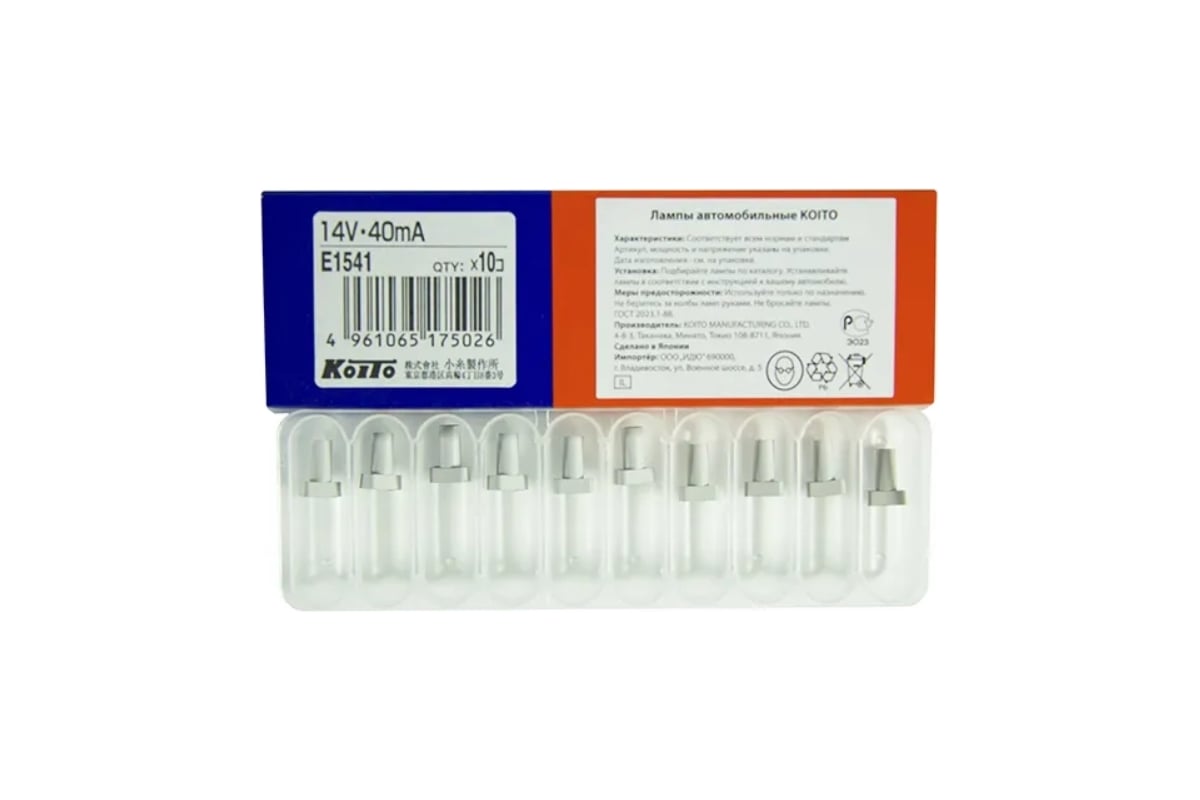 Който веки. E1540 Koito. Koito e1541. Koito e1542. E1548 Koito.