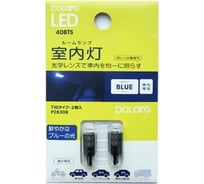 Светодиодная лампа KOITO 12V LED T10 комплект 2 шт. P2830B 1706583