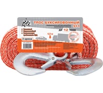 Ленточный трос с двумя креплениями Azard 12т ТР000018