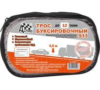 Ленточный трос с двумя креплениями в чехле Azard 12т ТР000019