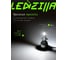 Светодиодные лампы LED для авто LEDZILLA C6 H4 18Вт 12В лампочки для автомобилей в фары ДХО птф лед, комплект 2шт C6-H4 7
