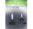 Светодиодные лампы LED для авто LEDZILLA S1 HB4 9006 25Вт 12В лампочки для автомобилей в фары ДХО птф лед, комплект 2шт S1-9006 4
