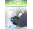 Светодиодные лампы LED для авто LEDZILLA S1 HB4 9006 25Вт 12В лампочки для автомобилей в фары ДХО птф лед, комплект 2шт S1-9006 5