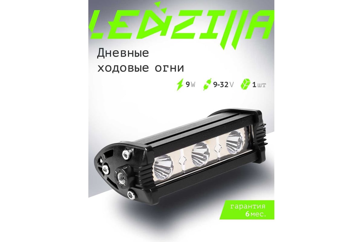 Противотуманная фара светодиодная LEDZILLA квадратный спот, 9Вт автосвет  балка дальнего света LED ПТФ ДХО для авто противотуманки, 1 шт CA-9W -  выгодная цена, отзывы, характеристики, фото - купить в Москве и РФ