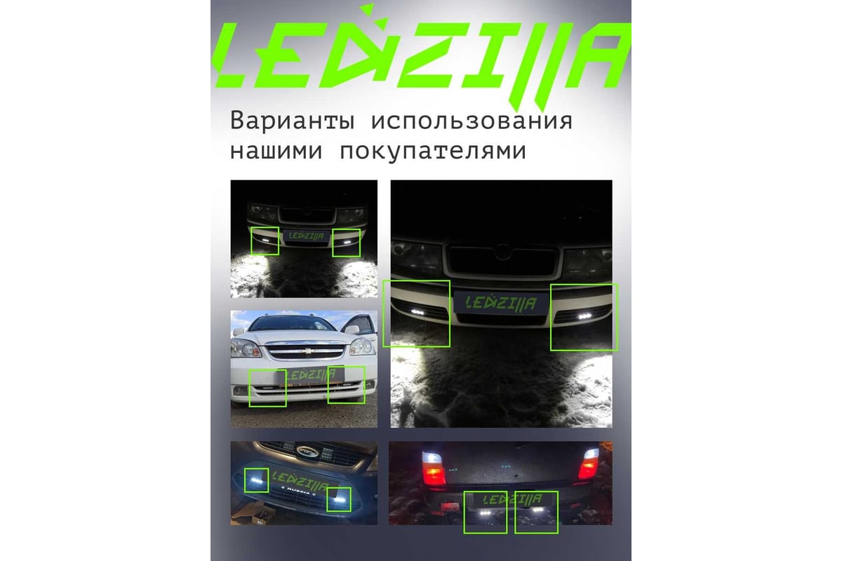 Противотуманная фара светодиодная LEDZILLA квадратный спот, 9Вт автосвет  балка дальнего света LED ПТФ ДХО для авто противотуманки, 1 шт CA-9W