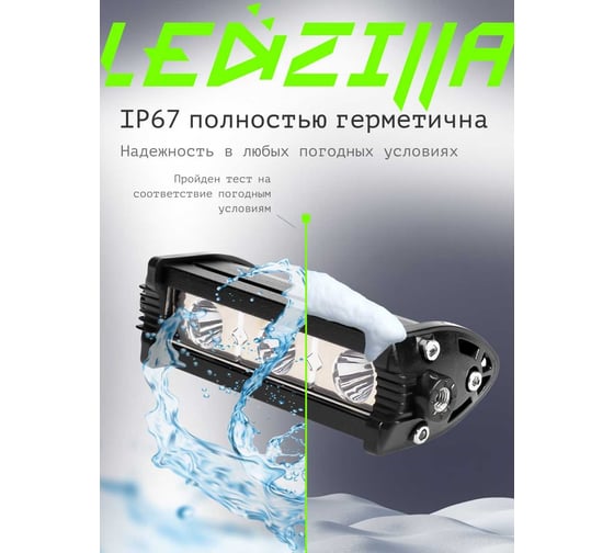 Противотуманная фара светодиодная LEDZILLA квадратный спот, 9Вт автосвет балка дальнего света LED ПТФ ДХО для авто противотуманки, 1 шт CA-9W