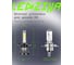 Светодиодные лампы LED для авто LEDZILLA X1 H4 18Вт 12В, дневного света, лампочки для автомобилей в фары, (ДХО), птф лед, комплект 2шт X1-H4 4