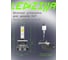 Светодиодные лампы LED для авто LEDZILLA X1 H27 880 881 18Вт 12В лампочки для автомобилей в фары птф лед, комплект 2шт X1-H27 4