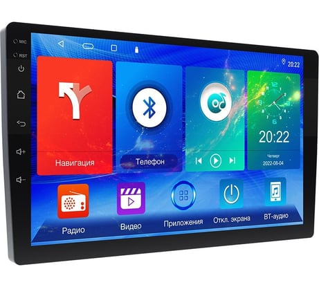 Автомагнитола PROLOGY MPA-135 DSP 4607940902683