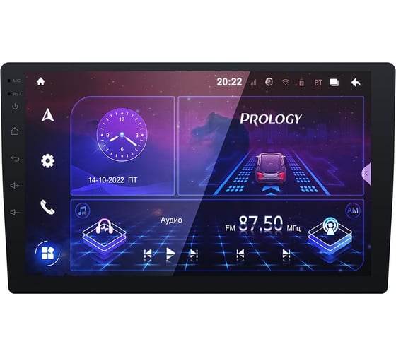 Автомагнитола PROLOGY MPA-230 DSP 4607940902713