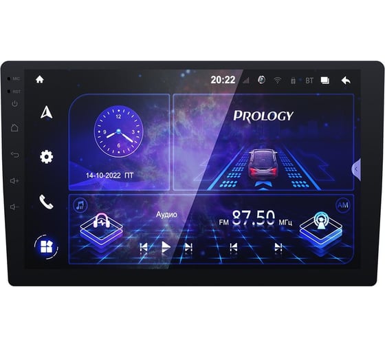 Автомагнитола PROLOGY MPA-235 DSP 4607940902690