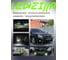 Противотуманные светодиодные автомобильные фары LEDZILLA Лада Приора, 70Вт, 9-32В, противотуманки, дхо для авто, LED ПТФ, 2шт 2170-70W 7