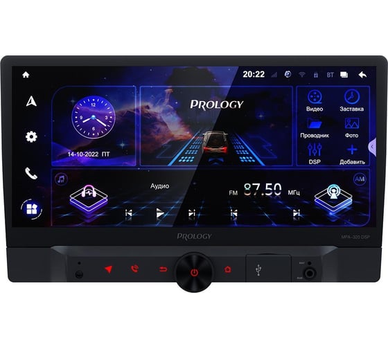 Автомагнитола PROLOGY MPA-320 DSP 4607940902812