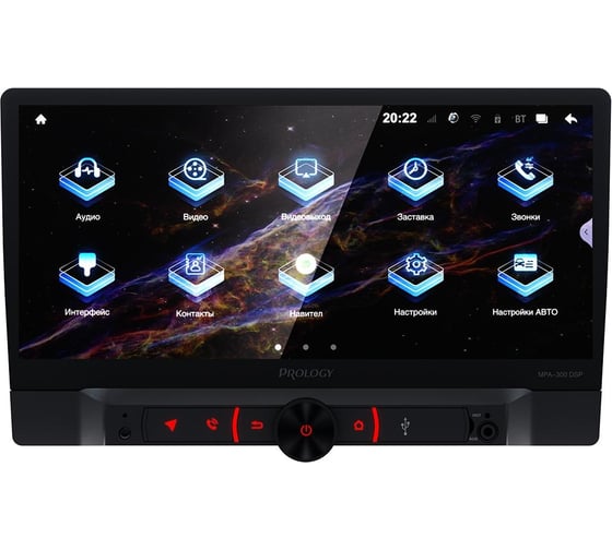 Автомагнитола PROLOGY MPA-300 DSP 4607940902799