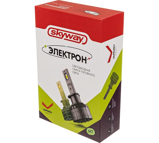 Автолампa-LED (аналог ксенона) SKYWAY H7(K40) 9-36V 40W 6000-6500K CSP3570 1-конт, белая, 2 шт., радиатор вентилятор охл. S08701033