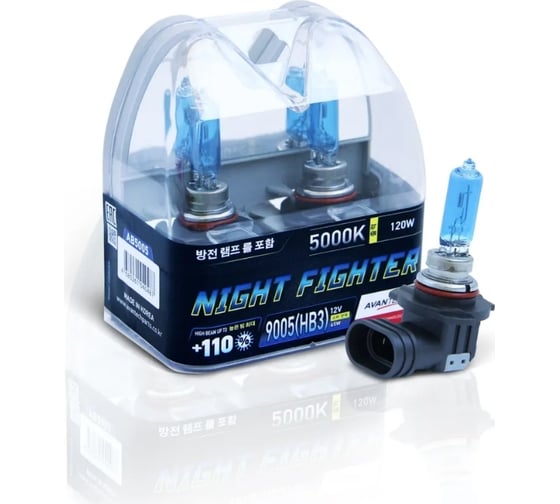 Высокотемпературная лампа Avantech HB3 12V 65W (120W) 5000K, комплект 2 шт. арт. AB5005 131253