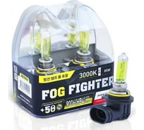 Высокотемпературная лампа Avantech HB4 12V 55W (85W) 3000K, комплект 2 шт. арт. AB3006 131254