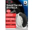 Пакет для колес Wurth 1300x1100, упак. 100шт. 1899635036092 100 2