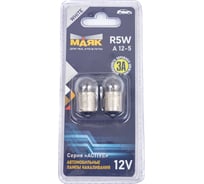 Лампа Маяк ACTIVE R5W, 12 В, 5 Вт, BA15S, 2 шт., в блистере 48179