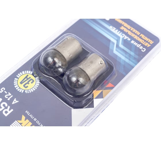 Лампа Маяк ACTIVE R5W, 12 В, 5 Вт, BA15S, 2 шт., в блистере 48179
