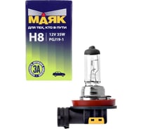 Лампа Маяк Н8, 12 В, 35 Вт, PGJ19-1 48209