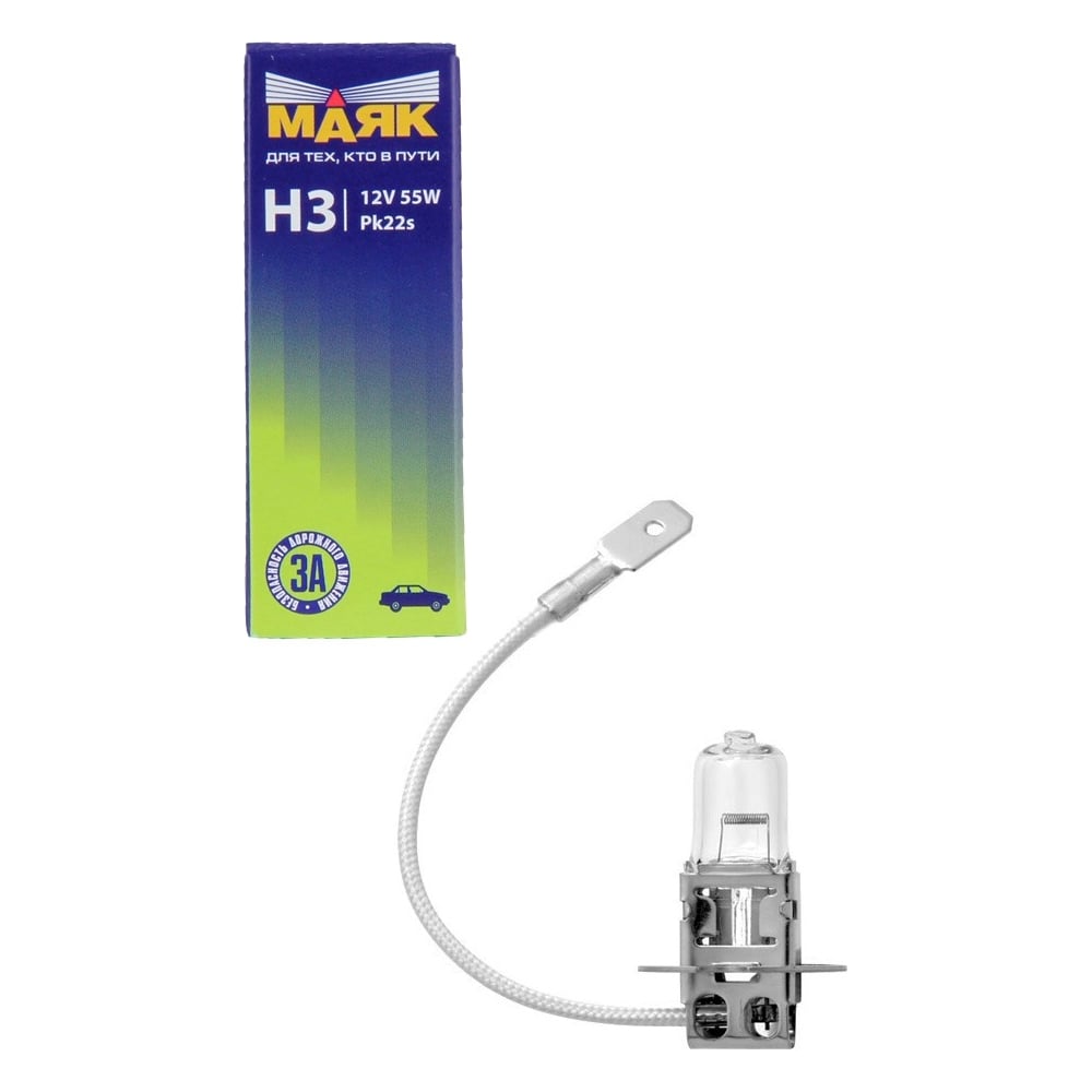 Маяк 52320 Лампа H3 12v-55w Маяк Pk22s