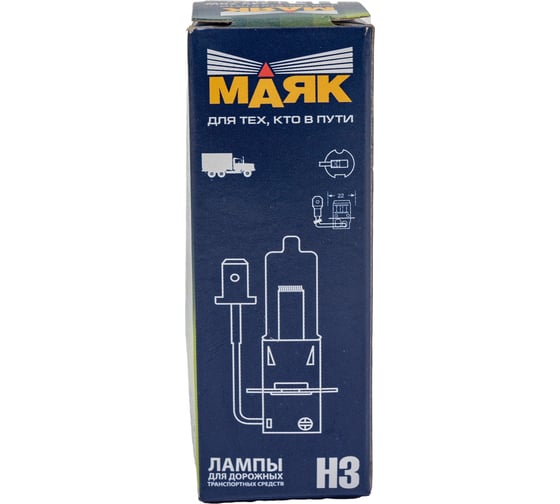 Лампа Маяк Н3, 24 В, 70 Вт, PK22s 48205