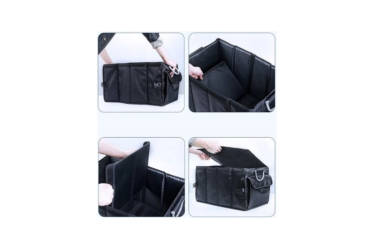 Органайзер для багажника Ugreen Car Trunk Organizer 55 л 80710 - выгодная  цена, отзывы, характеристики, фото - купить в Москве и РФ