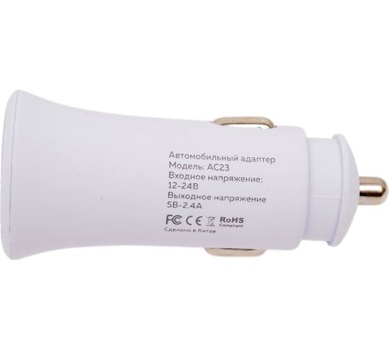 Автомобильное зарядное устройство More Choice 2USB 2.4A AC23 White