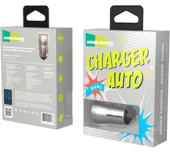 Автомобильное зарядное устройство More Choice 2USB 2.4A AC31 Silver 1