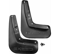 Брызговики задние FROSCH для EXEED LX 2022 - 2 шт.optimum, в пакете NLF.AN0283.E13