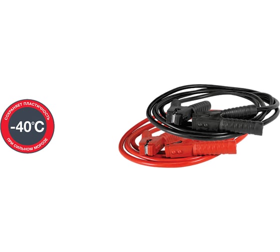 Кабель для зарядки аккумулятора SMART CABLE 700 FUBAG 68832