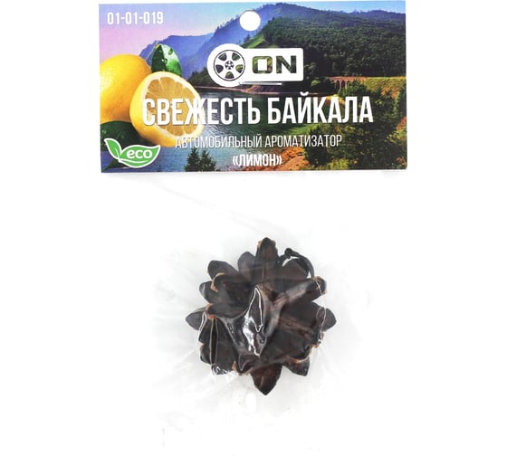 Автомобильный ароматизатор On свежесть Байкала, лимон 01-01-019