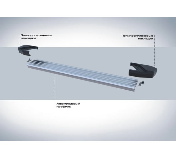 Пороги на авто Rival для kia sportage v/sorento iv/hyundai tucson iv/santa fe iv рест.. F180AL.2313.2
