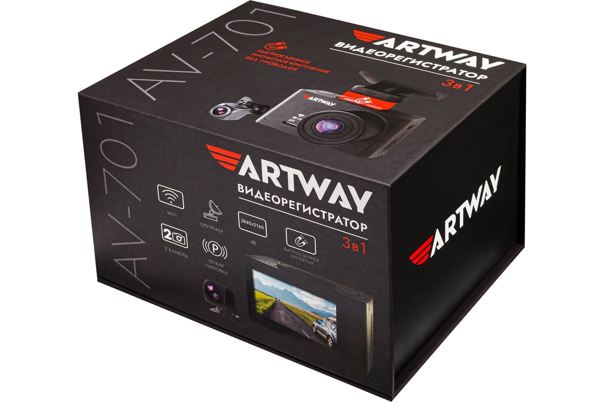 Видеорегистратор Artway 4K, WI-FI AV-701 - выгодная цена, отзывы ...
