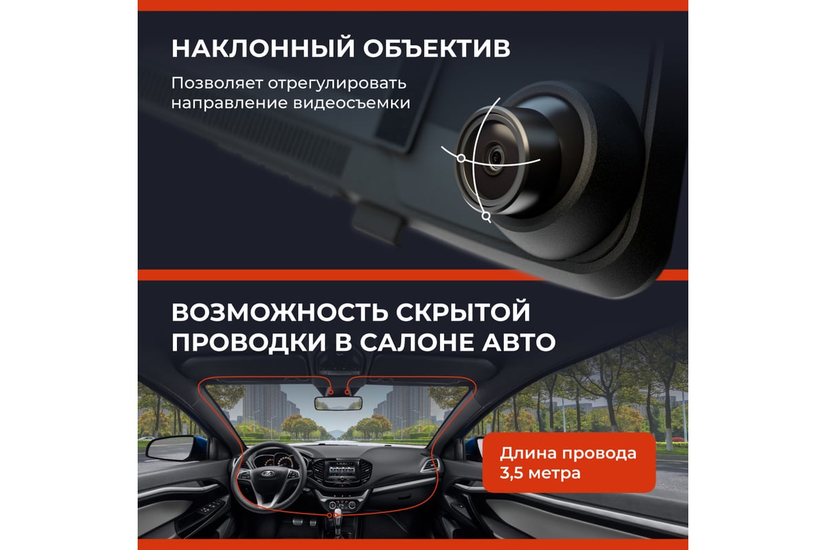 Видеорегистратор-зеркало DaoCam mirror wi-fi 1045954