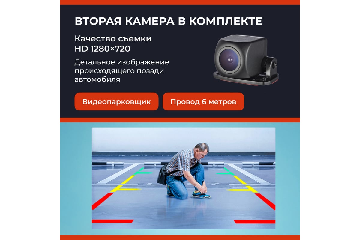 Видеорегистратор-зеркало DaoCam mirror wi-fi 1045954 - выгодная цена,  отзывы, характеристики, 1 видео, фото - купить в Москве и РФ