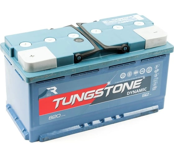 Аккумулятор tungstone dynamic