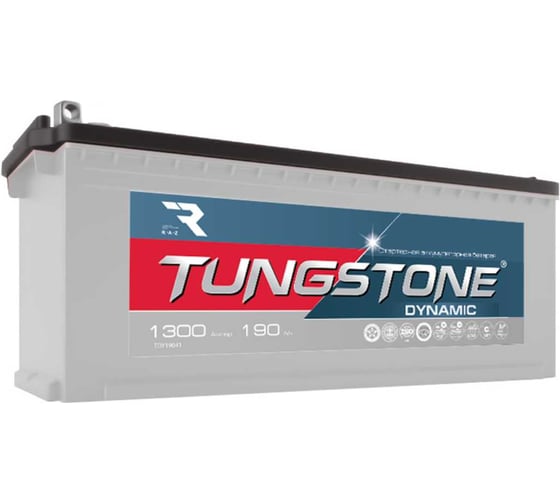 Аккумулятор автомобильный Tungstone Dynamic 6СТ-190, российский болт 190L(4)-ВЛШ-ЛШ-1