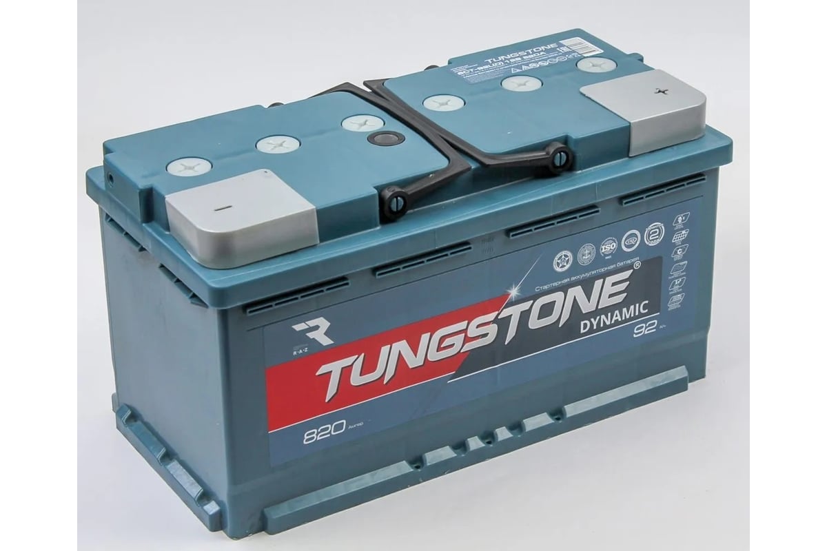 Аккумулятор tungstone dynamic