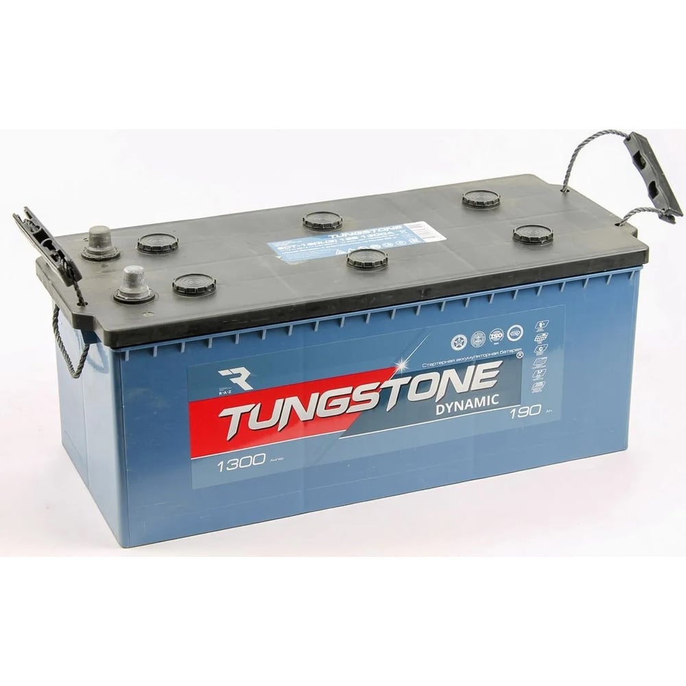 Аккумулятор tungstone dynamic