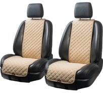 Узкие накидки на передние сиденья Trokot кремовый TR1905-