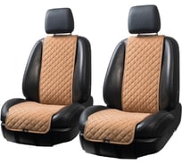 Узкие накидки на передние сиденья Trokot кэмел TR1907-