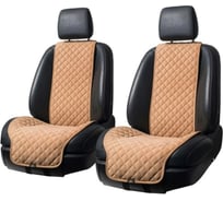 Широкие накидки на передние сиденья Trokot кэмел TR1917-